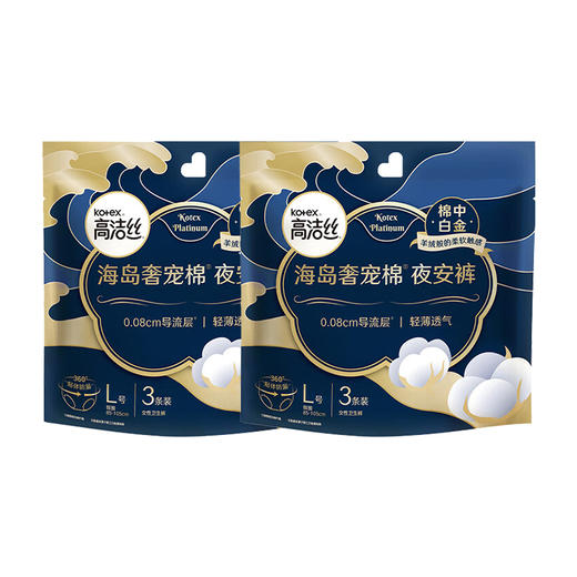 高洁丝 海岛奢宠夜安裤L码3条*2包 J0GSSC3T2B 商品图0