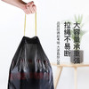 美穗吉家 抽绳式垃圾袋60只 MIH-2405100 商品缩略图4