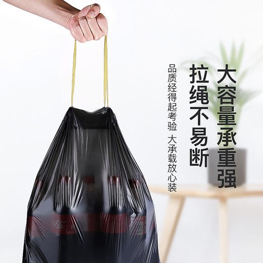 美穗吉家 抽绳式垃圾袋60只 MIH-2405100 商品图4