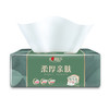心相印 商用柔厚亲肤三层100抽塑装纸面巾3包*1提 ZTA0000017 商品缩略图2