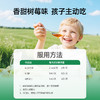 ChildLife童年时光第一防御液 商品缩略图4