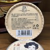上海珍珠素颜雪花膏55g 商品缩略图6