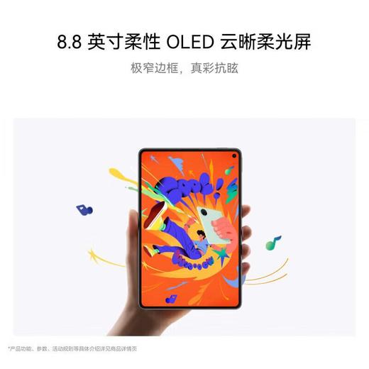 华为HUAWEIMatePad Mini悦读版 全网通 12GB+256GB 颜色随机 商品图8