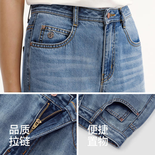 森柔|商场同款森马牛仔裤女夏季凉感长裤2026新款简约百搭阔腿裤 商品图3