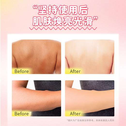 PWU朴物大美 香氛身体磨砂膏（醉醉桃桃）260g 6971830693868 商品图2