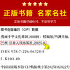 读者中华文学常识1000问 商品缩略图7
