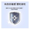 冷酸灵 健齿护龈牙膏185g*2支 LSR-JC185-2 商品缩略图2