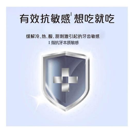 冷酸灵 健齿护龈牙膏185g*2支 LSR-JC185-2 商品图2