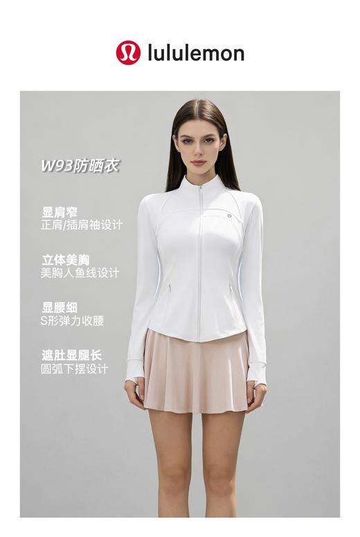 UPF100+，原纱高分子抗光热，超薄不透不闷，lulu2026新款女士原纱氨纶立领防晒衣 商品图1