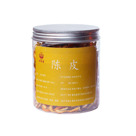 陈皮 商品图0