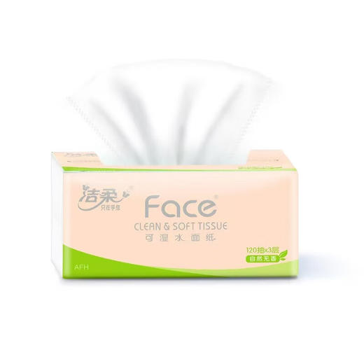 洁柔 粉Face抽纸3层120抽*3包(新旧款式随机) J0R-1203B1T 商品图3