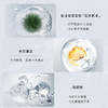 润百颜 玻尿酸水光精华水120ml/瓶 6948060402430 商品缩略图2