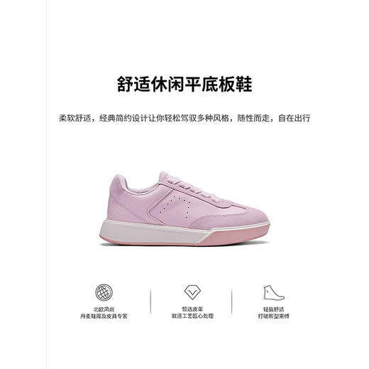 ECCO爱步 女四季休闲鞋 27283351816 商品图2