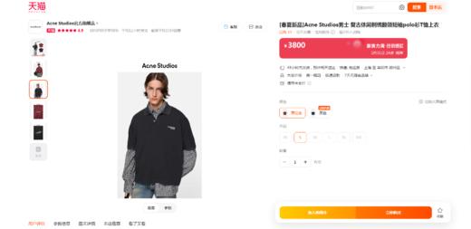Polo衫里的天花板，这个好看的！！小标刺绣宽松翻领poloE032658 商品图5