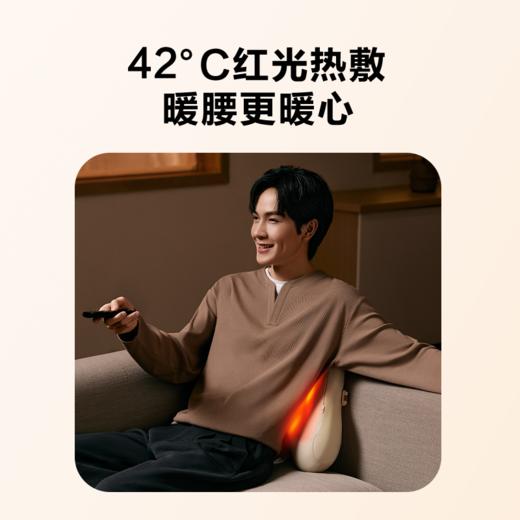 【焕新季】SKG--T5系列2代 SKG腰部按摩仪米色豪华 商品图2