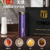 TOWER 钛合双生钛杯组合300ml+200ml紫色 T865038P 商品缩略图4