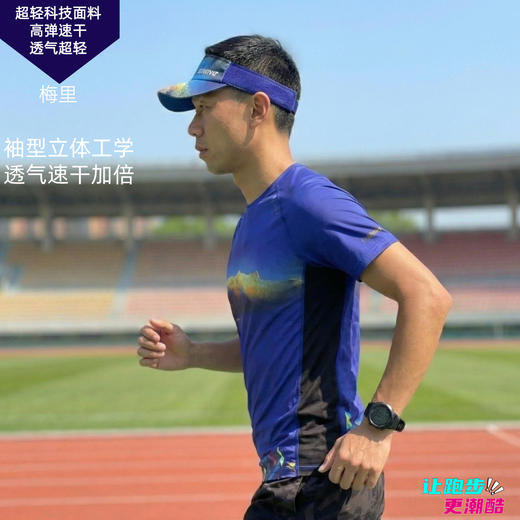 梅里超轻速干透气马拉松跑步户外越野运动短袖男 商品图3