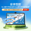 科大讯飞 AI学习机 T90 PRO 商品缩略图1