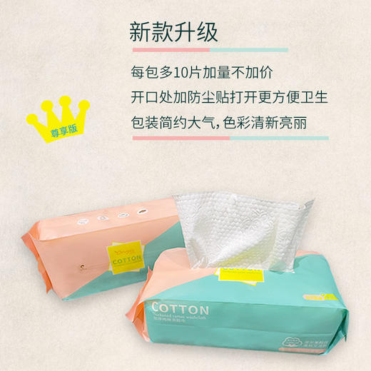 千羽格 加厚纯棉洗脸巾-袋装*2 4897104150078 商品图4