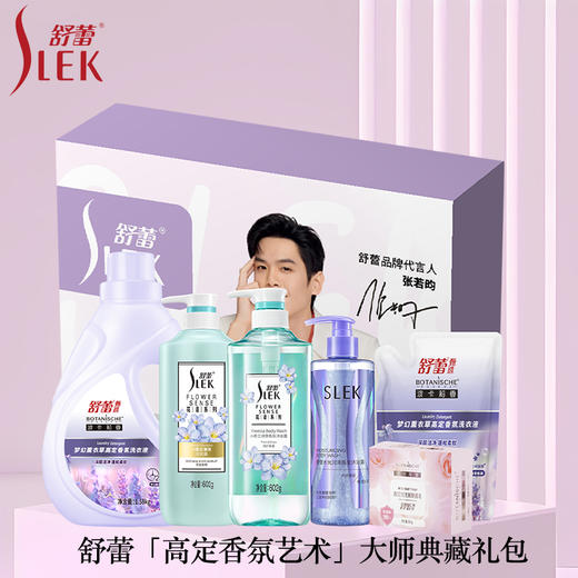 舒蕾 「高定香氛艺术」大师典藏礼包3784g 6977196337378 商品图3