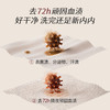 海肌兰 益生菌微珠内衣清洗液茶花少女400ml 6975415475139 商品缩略图2
