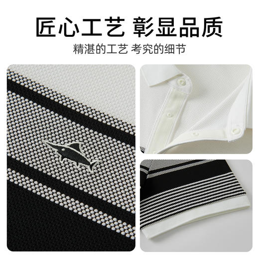 【桑蚕丝】德鲨白色短袖翻领T恤男2026夏新款弹力上衣条纹POLO衫 商品图4