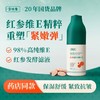 余伯年 高纯红参精华唯E乳100g*2瓶 WER100-2 商品缩略图2