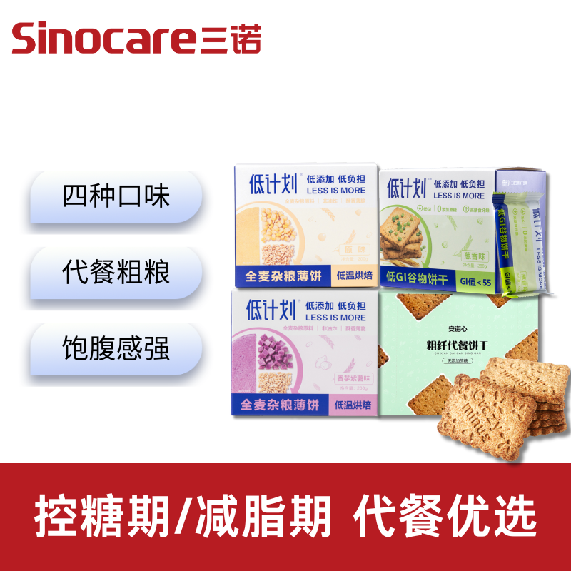 零食饼干组合套装