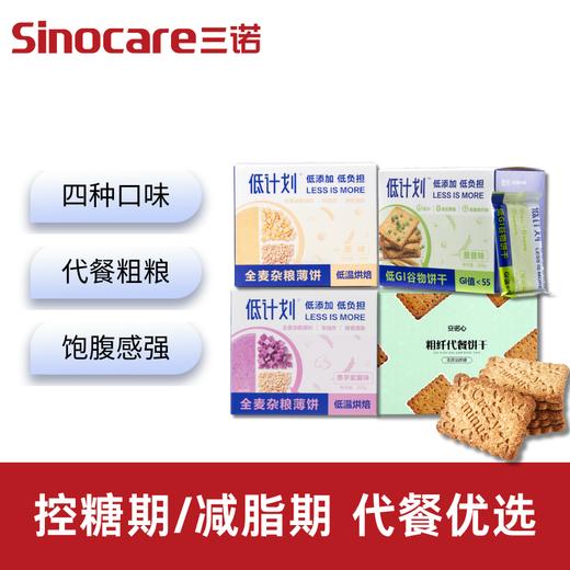 零食饼干组合套装 商品图0