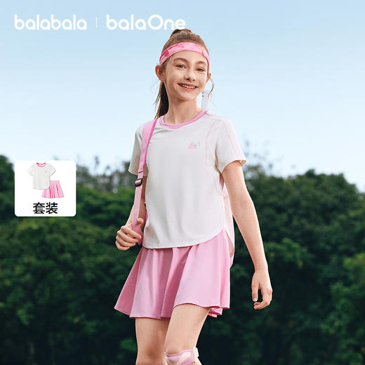 【balaOne】巴拉巴拉女童短袖套装儿童两件套2026新款春夏装防晒 商品图1