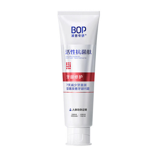 BOP 波普专研牙龈修护牙膏120g 6972682694720 商品图3