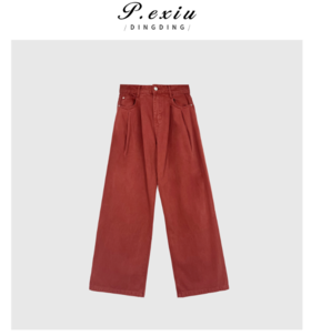 03-5潘依绣丁丁宠粉夏季新款显瘦褶皱纯色高腰直筒宽松阔腿裤W1915