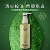 欧芭 A13香薰清爽高营养洗发水740ml 6917921062366 商品缩略图3