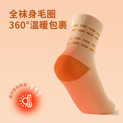 恒源祥 10A抗菌全棉毛圈加厚袜组合6双装 男3双女3双 固定颜色礼盒 HYX062WZ 商品图2