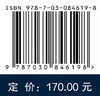 装备结构可靠性智能分析与应用 朱顺鹏 路成 王清远 9787030846198 商品缩略图4
