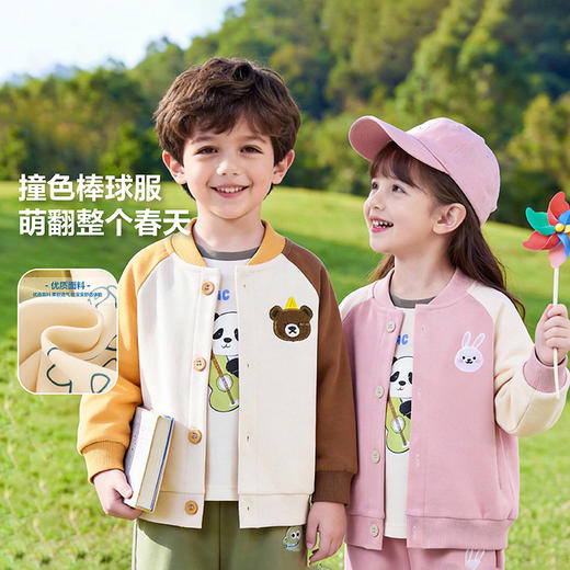 「春秋新款！小众设计」婴儿衣服休闲棒球服外套春装春秋男童女宝宝儿童小童上衣潮流 商品图2