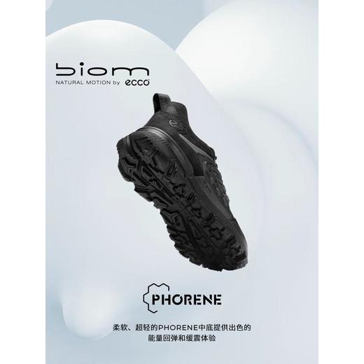ECCO爱步 男运动鞋 84231451094 商品图4
