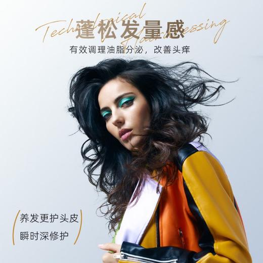 欧芭 植物金机05控油蓬松洗发水740ml 6917921062632 商品图2