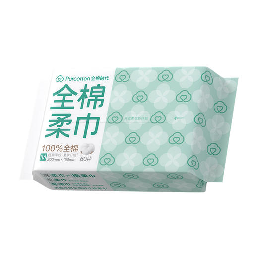 全棉时代 M码爆款棉柔巾48包 QM004 商品图0