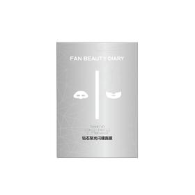FAN BEAUTY DIARY 钻石聚光闪耀面膜30ml*5片 6972884781426