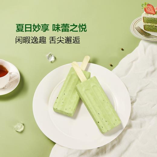【佰豆集生牛乳绿豆雪糕】70g | 甄选牧场生牛乳+饱满绿豆 | 夏日消暑必备 商品图3