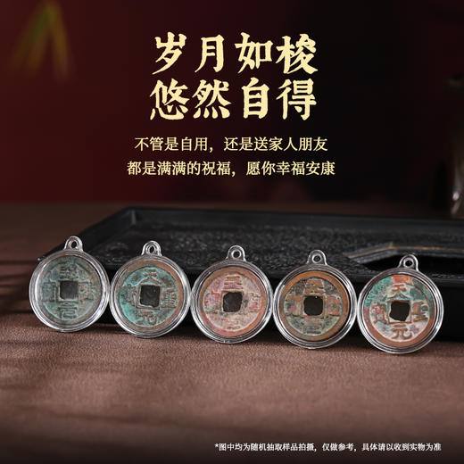 国风五雷铜花钱吊坠小众挂件车内挂饰装饰品多样性发货 商品图3
