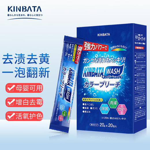 KINBATA 爆炸盐20包装 N-989 商品图2