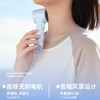 适白手持高速风扇-纪念日百货门店同款170548714 商品缩略图4
