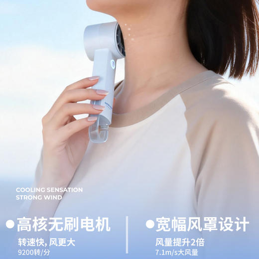 适白手持高速风扇-纪念日百货门店同款170548714 商品图4