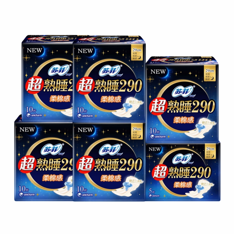 苏菲 超熟睡柔棉夜用卫生巾290mm*55片(规格随机) JS55P-6TR