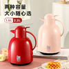物生物 莹彩保温壶1500ml 6921382514470 商品缩略图4