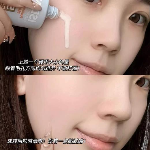 怡思丁第三代防晒霜清爽 30ml 商品图2