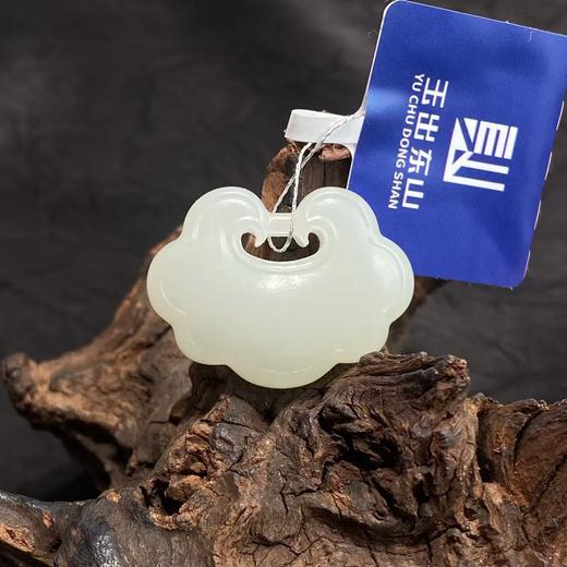 【快抱】【于田产和田玉于田料白玉平安锁】出证书，发货1~5天，48小时鉴赏期 商品图0