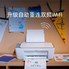 新款 HP/惠普5187无线喷墨打印复印扫描一体机 2000小时不堵头 商品缩略图3